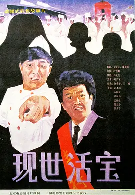 国产操