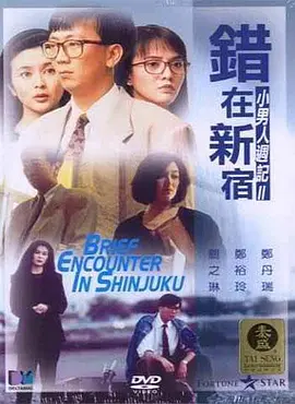 狠狠影院