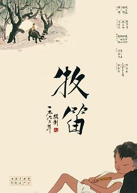 cao死你