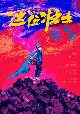激情狠狠干