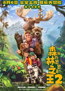 2023中秋晚会
