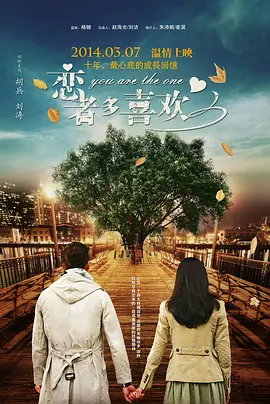 成人欧美在线