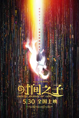 蒂法3d