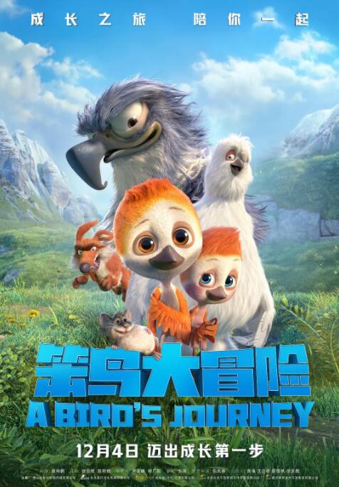 东西迷住的微观