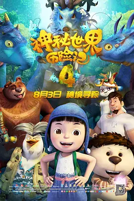 欧美日韩中文字幕在线视频