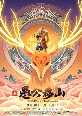 男生和女生叉叉