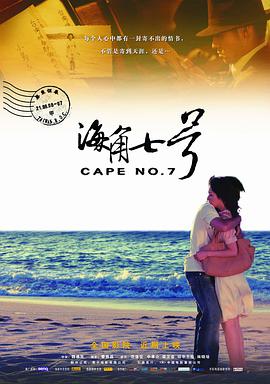 婷婷免费高清视频在线观看