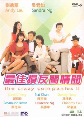 亚洲在线欧美