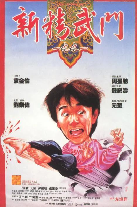欧美日韩国产综合一区二区