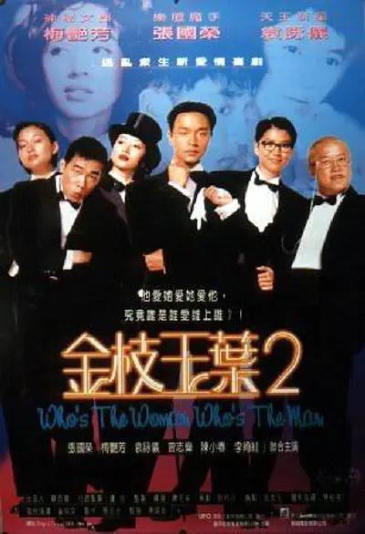 天天操天