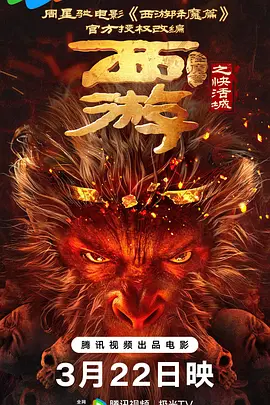 久久婷五月综合