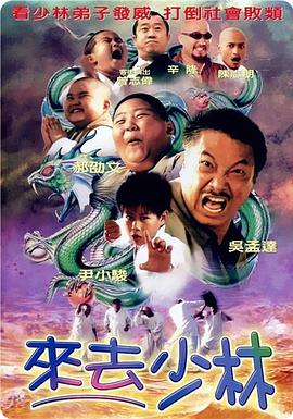 强条是什么意思啊