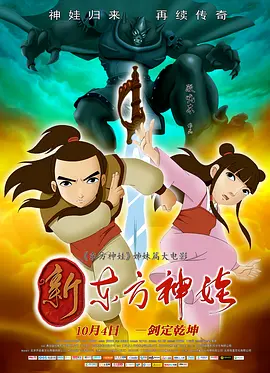 韩日av在线播放