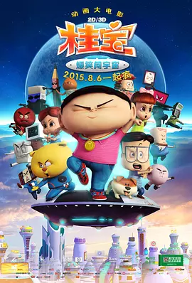伊人狠狠