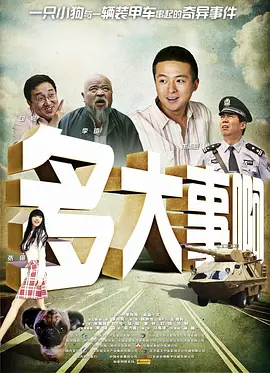 亚洲黄污
