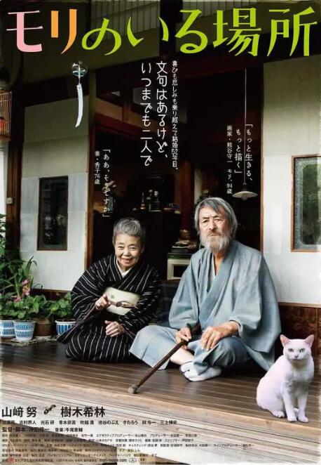 色噜噜狠狠色综合久