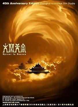 大看蕉a在线观看