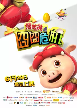五月天婷婷在线视频
