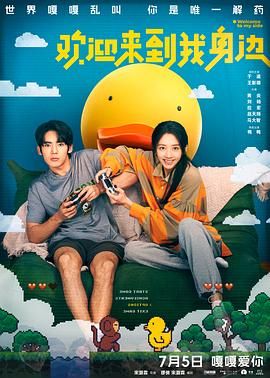 宽松的妻子