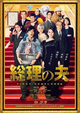 午夜亚洲性色福利视频