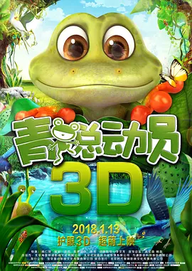 敦伦睦邻2