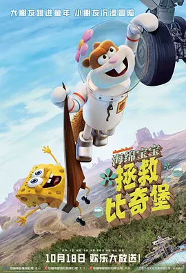 人在北京