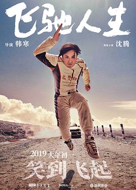 日韩精品一区二区三区毛片