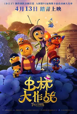 梦境未删减版在线观看时间