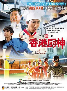 国产91在线chines看