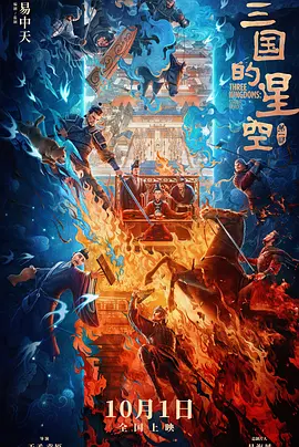 日韩精品电影
