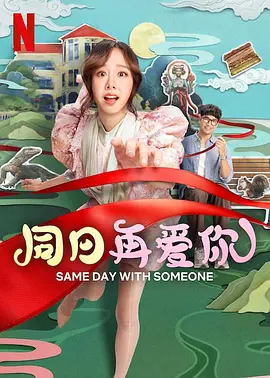 不可认同事情