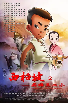 www小视频