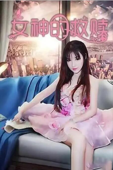蔡千惠电影大全在线观看免费