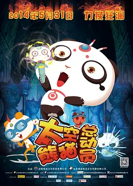 日日碰碰视频播放