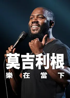 福利电影午夜