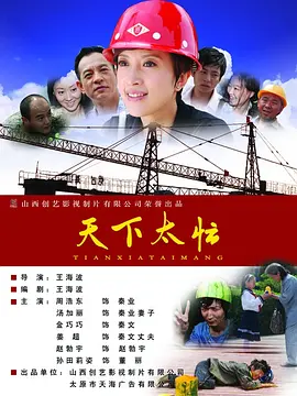 白川千织