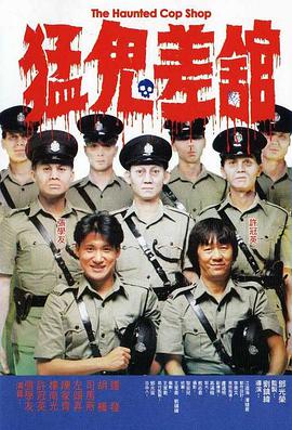 丈夫交流日2020