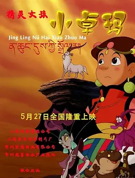 97久久精品国产成人影院