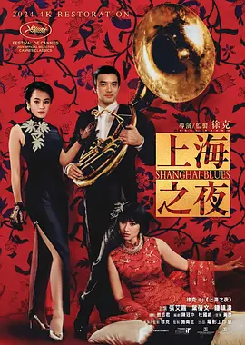 五月天婷婷在线播放
