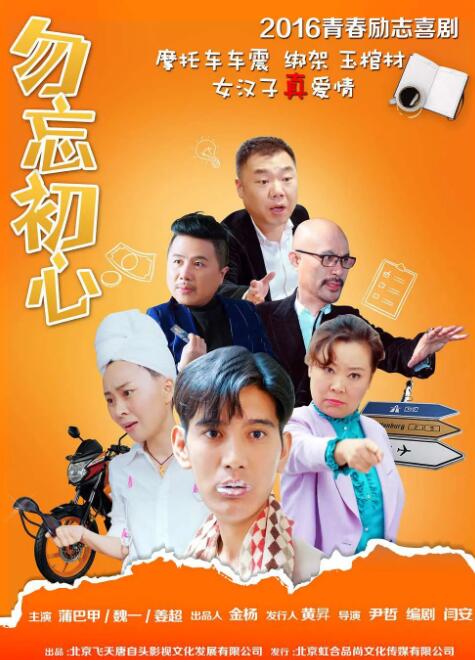 结婚相亲的女职员