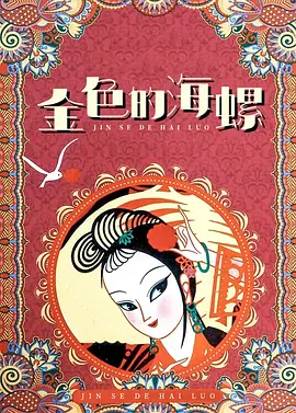 午夜视频免费观看
