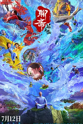 激情深爱