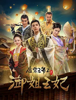 大婶的俗气