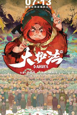 伊人手机在线视频