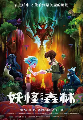 夜色资源站www国产在线观看
