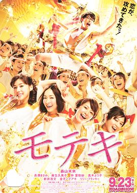 土豆漫画