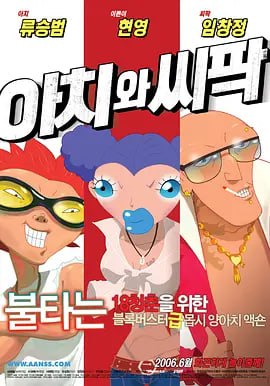 中文字幕观看