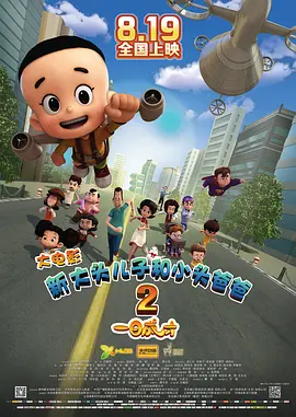 短视频直播