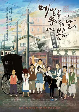 日本高清在线一区二区三区