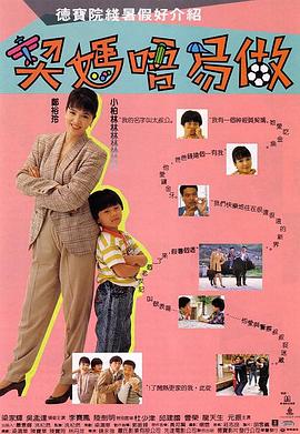 小孩子跟小孩子差差差